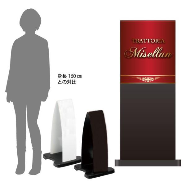 ハーフ両面 店舗名入れ スタンド看板 ミセルフラパネル小 案内看板 店舗看板 施設看板 高級 OT-...