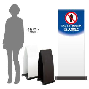 ハーフ両面 一列にお並びください スタンド看板 ミセルフラパネル大