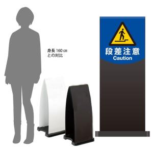 ハーフ両面 車に注意 スタンド看板 ミセルフラパネル大 注意看板
