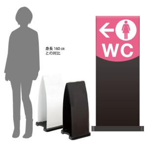 ハーフ両面 車に注意 スタンド看板 ミセルフラパネル大 注意看板