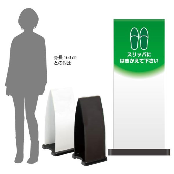 ハーフ両面 スリッパにはきかえて下さい スタンド看板 ミセルフラパネル大 注意看板 土足禁止 靴をお...