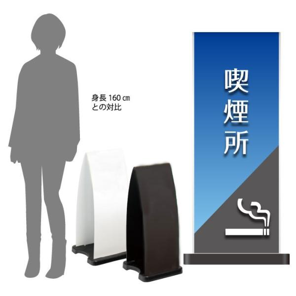 フル両面 喫煙所 スタンド看板 ミセルフラパネル大 案内看板 喫煙 喫煙エリア OT-558-211...