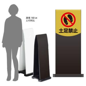 ハーフ両面 順路 一方通行です スタンド看板 ミセルフラパネル800 注意