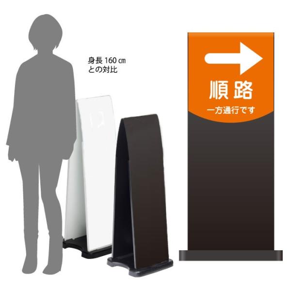ハーフ両面 順路 一方通行です スタンド看板 ミセルフラパネル800 注意看板 通行禁止 OT-55...