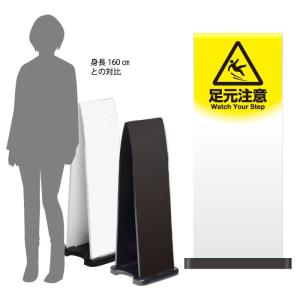 店頭看板　両面板　100V 看板 転倒防止板付 A型看板 両面ホワイトボード 630×1200×45mm