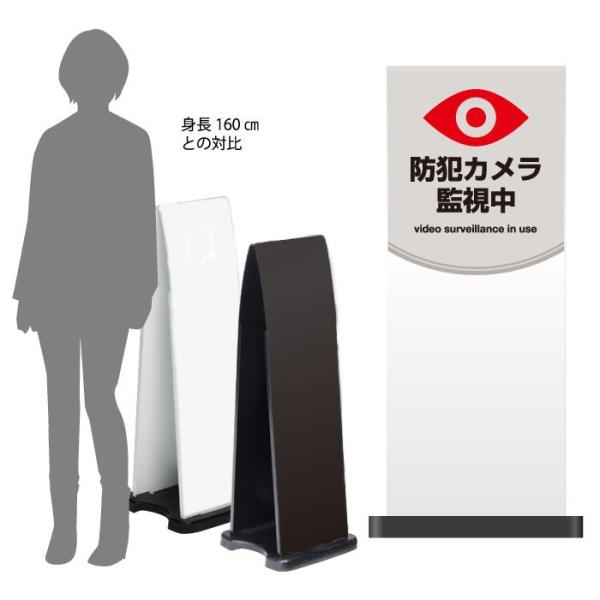 ハーフ両面 防犯カメラ監視中 スタンド看板 ミセルフラパネル800 注意看板 監視カメラ 防犯 OT...