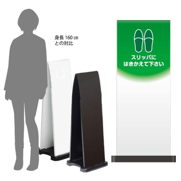 ハーフ両面 スリッパにはきかえて下さい スタンド看板 ミセルフラパネル800 注意看板 土足禁止 靴...