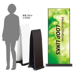 店頭看板　両面板　100V フル両面 パチンコ 名入れ スタンド看板 ミセルフラパネル800 案内看板