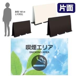 フル片面 園内に無断で入らないでください スタンド看板 ミセル