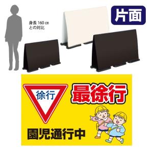 フル片面 園内に無断で入らないでください スタンド看板 ミセル