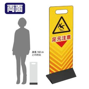 両面 傘立てをご利用ください スタンド看板 ミセルスマートパネル200