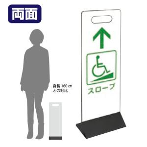 片面 いらっしゃいませ スタンド看板 ミセルスマートパネル200 案内