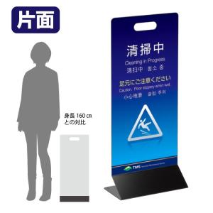 片面 関係者以外立入禁止 スタンド看板 ミセルスマートパネル300 片面 関係者以外立入禁止 スタンド看板 ミセルスマートパネル300