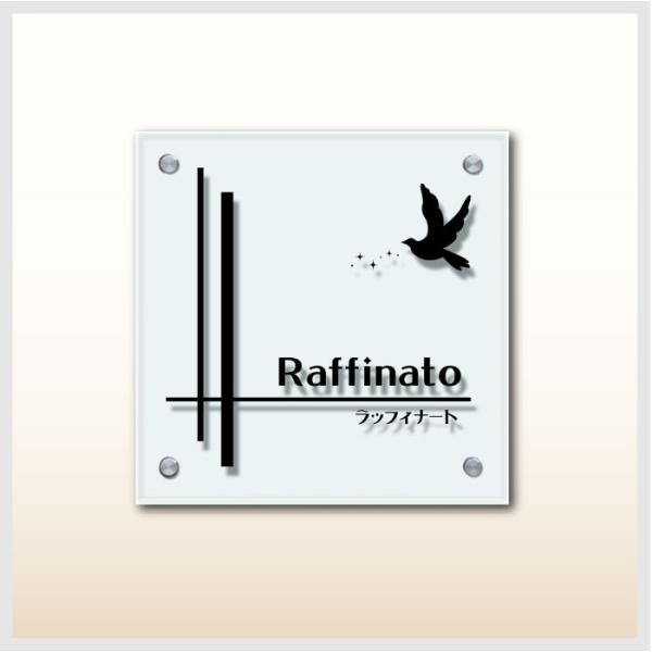 ガラスアクリル銘板 H300×W300mm 化粧ビス止め スコッチシート内貼り マンション看板 アパ...