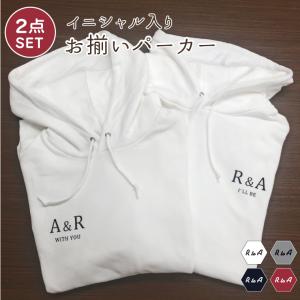 2点セットお揃いパーカー ペアルックパーカー 胸...の商品画像