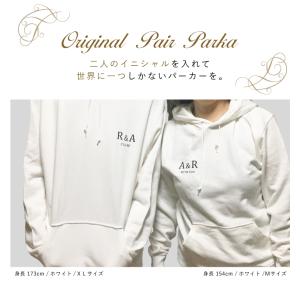 2点セットお揃いパーカー ペアルックパーカー ...の詳細画像1