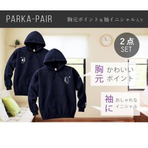 敬老の日 2026 2点セット ペアルックパー...の詳細画像1
