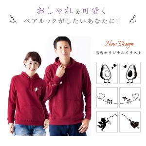 敬老の日 2026 2点セット ペアルックパー...の詳細画像2