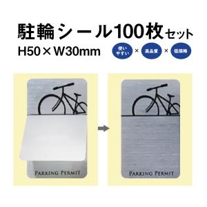 自転車ピクトグラムの商品一覧 通販 Yahoo ショッピング