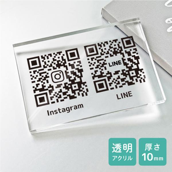 ＱＲコード 透明アクリル t10mm L判サイズ（89mm×127mm） / SNS QR決済 QR...