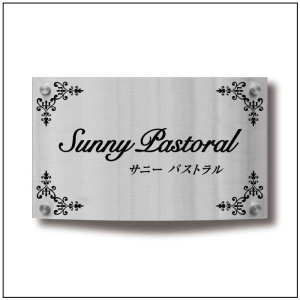 ステンレス銘板 アールサイン H300×W500×ｔ2mm マンション看板 アパート銘板 会社看板 ...