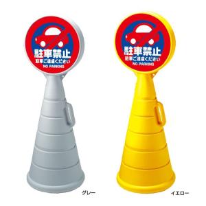 両面 駐輪場 看板 ロードポップサイン 屋外 自転車置き場 スタンド看板