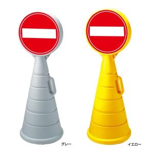 両面 止まれ 看板 ロードポップサイン 屋外 標識 スタンド看板 RPOP-87