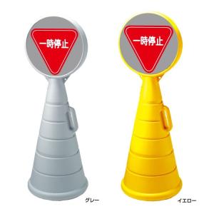 STOP ロードサイン 看板 fit=scale-down,w=1200