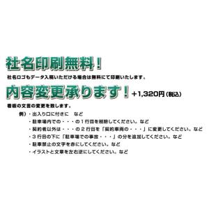 タバコ ポイ捨て 看板の商品一覧 通販 Yahoo ショッピング
