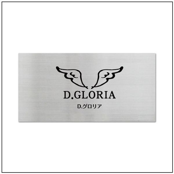 ステンレス銘板 H300×W600×t3mm マンション看板 アパート銘板 会社看板 事務所の表札 ...