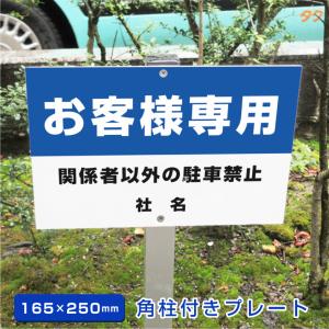 立て看板 24mm合板 (高さ82cm幅40cm) 】おしゃれ デザイン スタンド
