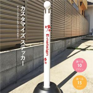 ポールチェーンスタンド　ポール　防犯　ミツギロン チェーンスタンド用 ポール : ミツギロン - 通販 - Yahoo!ショッピング