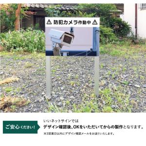 『デザイン自由』駐車場 埋め込み 看板 2本足...の詳細画像3
