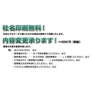 監視カメラ設置 看板 / H45×W60cm ...の詳細画像5
