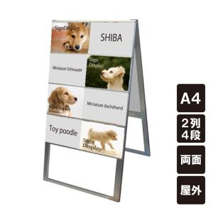 ▽【カードケース付き】 カードケーススタンド看板 A4 8枚用 2列4段