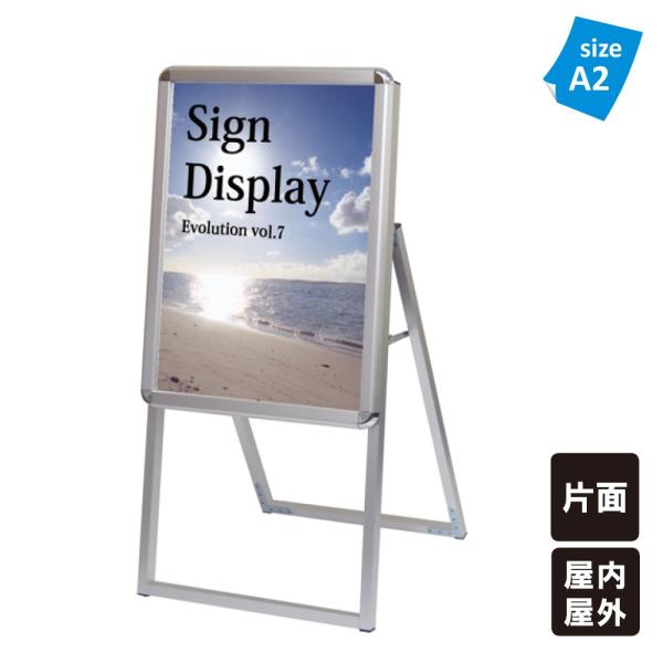 【屋内用と屋外用が選べる！】ポスターグリップスタンド看板 A2 片面タイプ / 看板 スタンド看板 ...