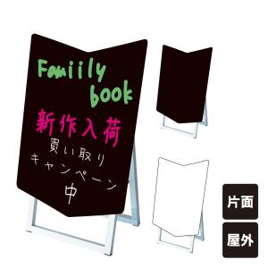 ポップルスタンド看板シルエット小 手型 / ブラックボード ホワイト