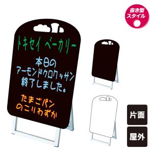 ポップルスタンド看板シルエット小 ビール型 / ブラックボード