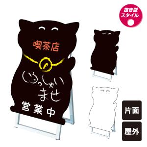 ポップルスタンド看板シルエット小 馬型 / ブラックボード ホワイト