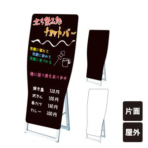 【大特価】 CAT'S PAW温度計看板 ポップルスタンド看板シルエット大 ネコ型 / ブラックボード ホワイト