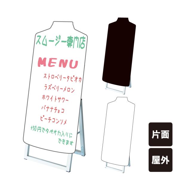ポップルスタンド看板シルエット大 ボトル型 / ブラックボード ホワイトボード 水性マーカー 店舗看...