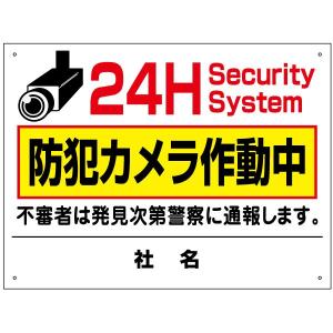 品番TH-11L 防犯カメラ作動中（L）英語 中国語 ベトナム語 クメール語 