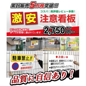 防犯カメラ作動中 激安看板 / H35×W60...の詳細画像3
