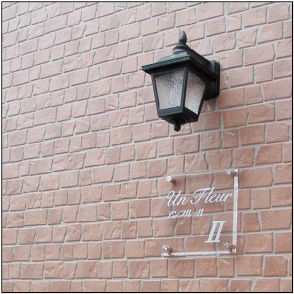 棟数表示サイン 透明アクリル H300×W300×t5mm おしゃれ アパート看板 マンション看板 ...