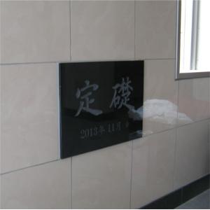 御影石　銘板 楽天市場】黒御影石×ガラス調アクリル銘板 クリアーサインEX