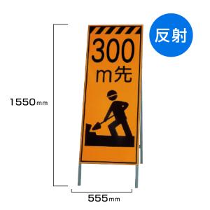 看板ならいいネットサインヤフー店 工事看板 スタンド 立て 置き看板 屋外用 ユニット Yahoo ショッピング