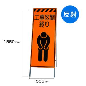 ユニット（UNIT） 工事看板 200m先車線減少 高輝度反射 標識板