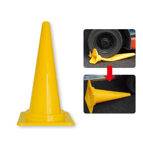 ▼フレックスコーン （黄） H700mm / コーン カラーコーン 三角コーン パイロン パイロンコ...