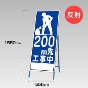 ユニット（UNIT） 工事看板 50m先工事中 反射看板 材料つり上げ作業中