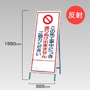看板ならいいネットサインヤフー店 工事看板 スタンド 立て 置き看板 屋外用 ユニット Yahoo ショッピング